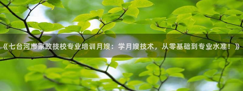 杏悦平台代理怎么样赚钱