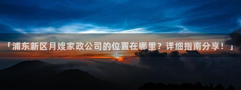 杏悦官方平台官网下载
