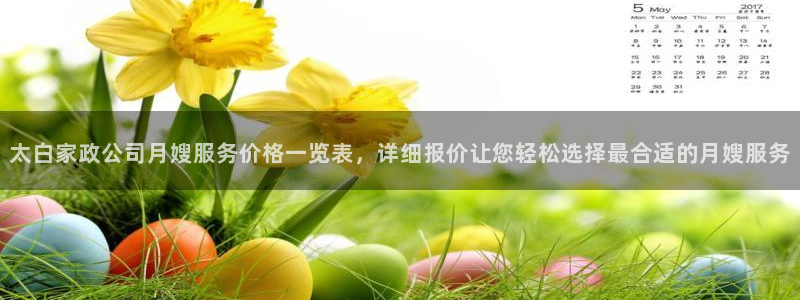 杏悦登陆地址