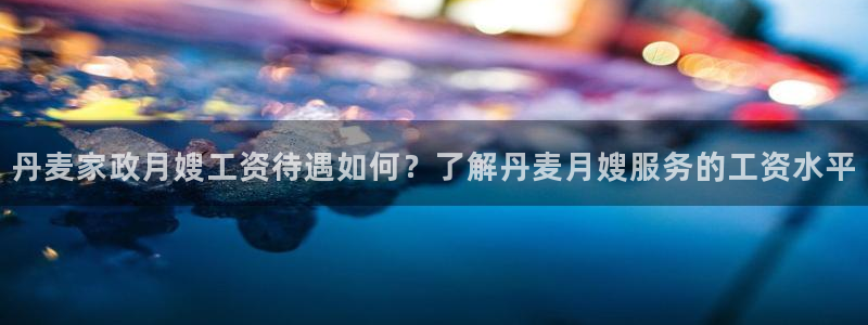 杏悦平台代理多少钱