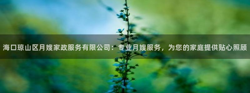 杏悦靠谱吗