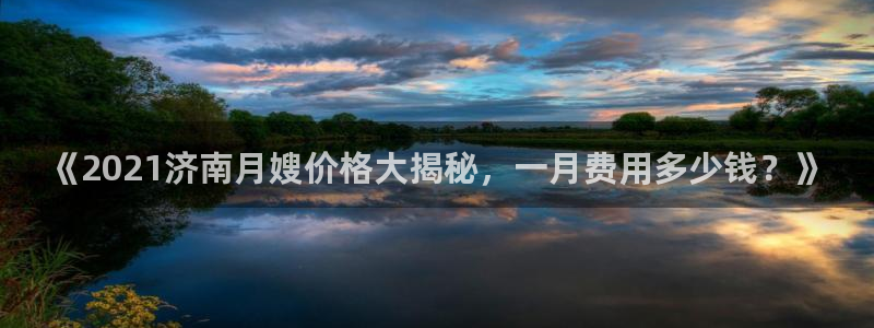 杏悦官方平台是正品吗知乎