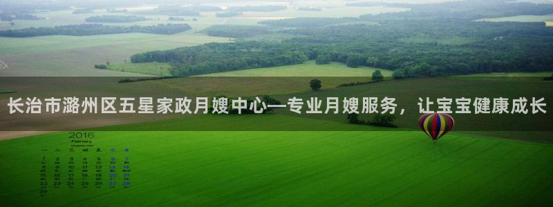 杏悦t首选推荐平台