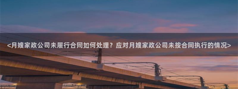 杏悦登入