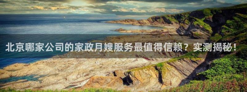 杏悦平台可靠吗可信吗