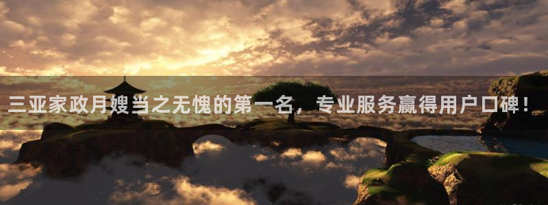 杏悦平台