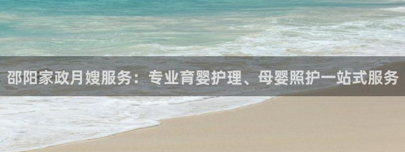 杏悦平台可靠吗