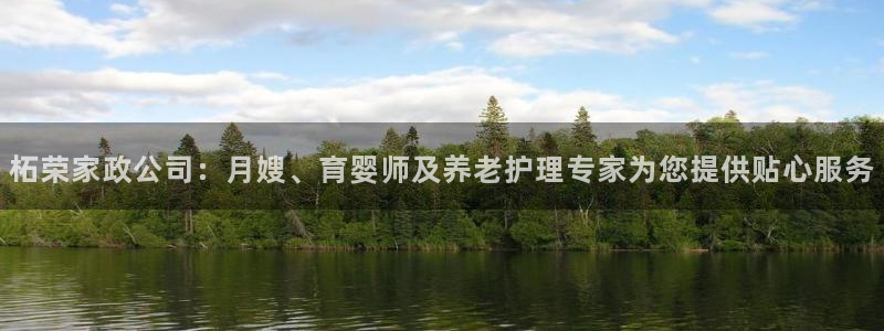 杏悦主管
