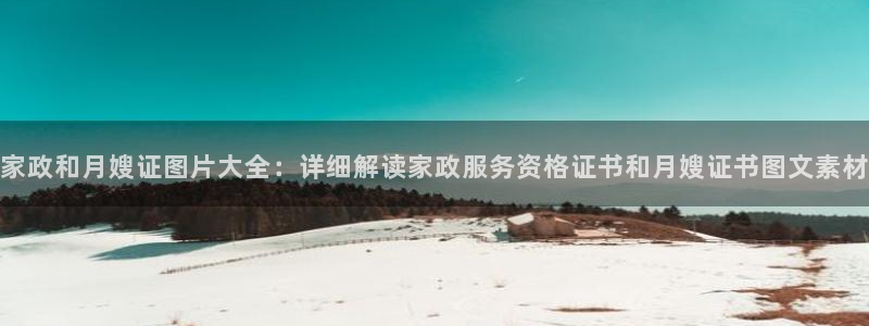 杏悦平台可靠吗是真的吗还是假的
