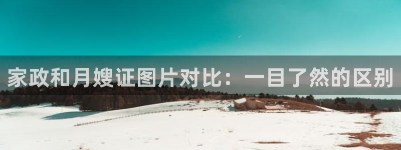 杏悦官方平台是正品吗知乎