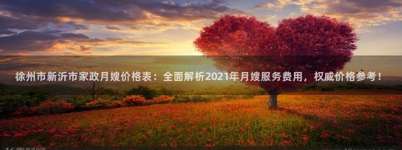 杏悦官方平台官网下载