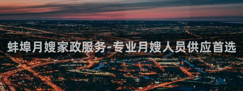 杏悦平台代理怎么样可靠吗