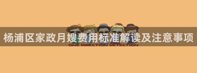 杏悦官方平台是正品吗安全吗