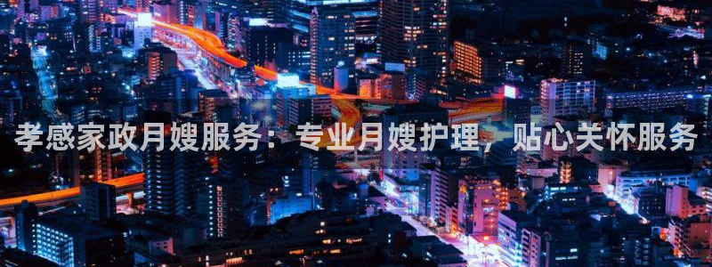 杏悦官网客服