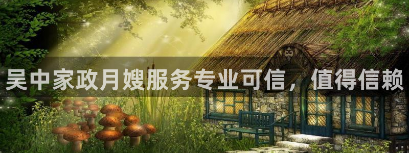 杏悦平台如何