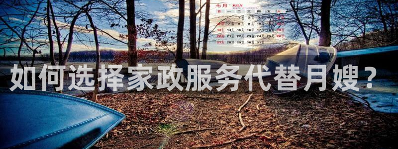 杏悦平台开户地址怎么改