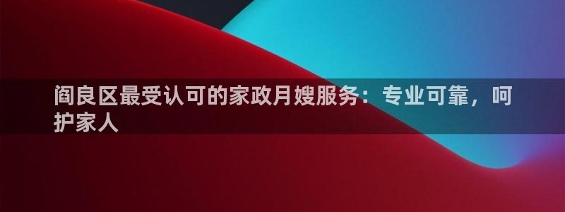 杏悦是什么平台