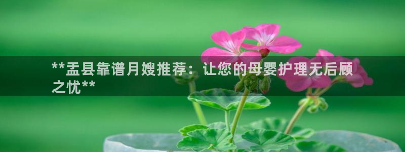 杏悦是什么