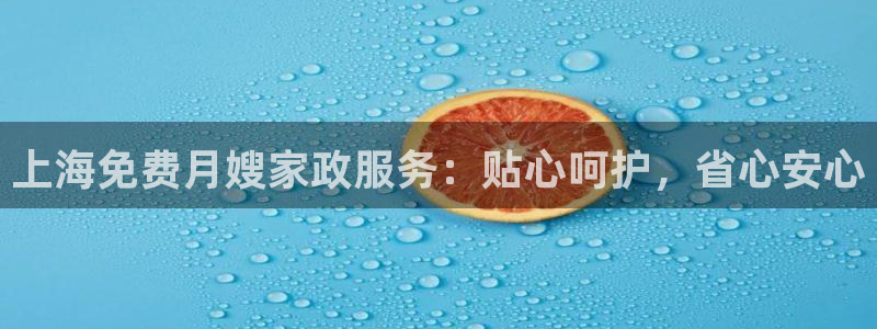 杏悦平台招商电话