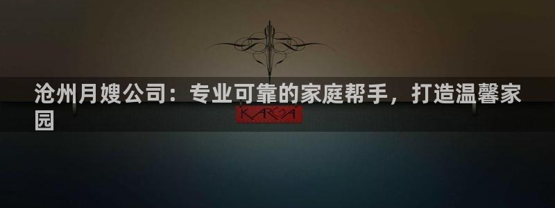 杏悦平台代理怎么样啊