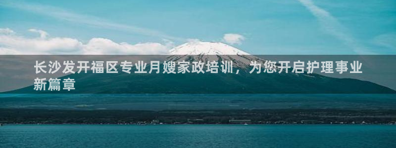 杏悦官方平台官网首页