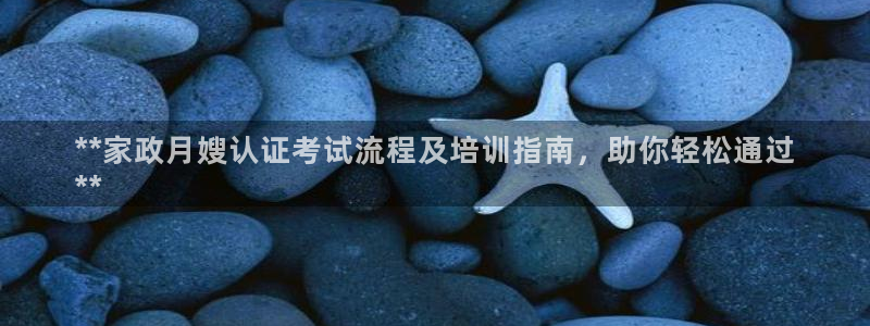 杏悦平台主管