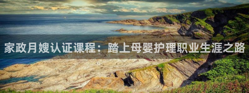 杏悦平台招商电话