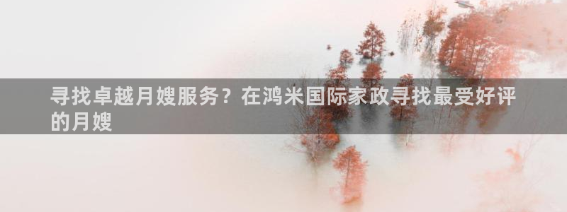 杏悦平台可靠吗是真的吗知乎