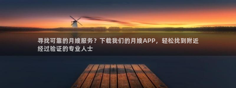 杏悦靠谱吗