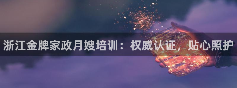 杏悦平台可靠吗可信吗