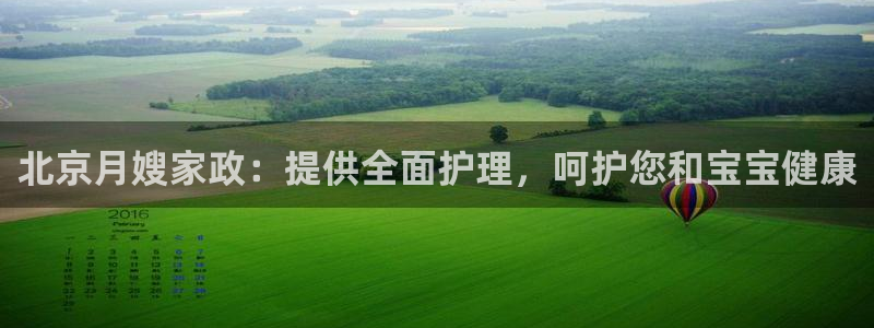 杏悦主管