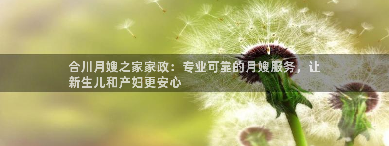 杏悦平台开户地址在哪里