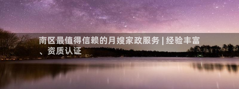 杏悦是什么