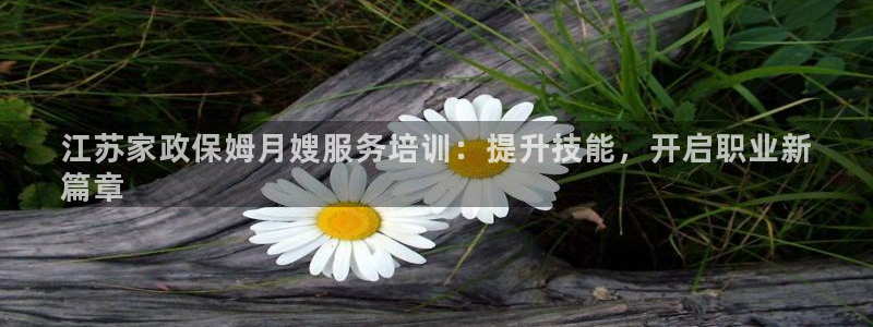 杏悦官方平台官网首页
