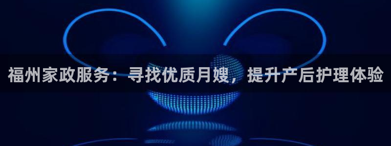 杏悦平台代理