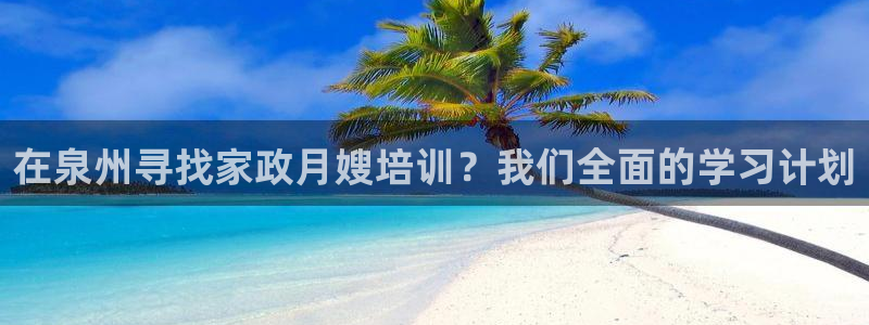杏悦平台线路测速