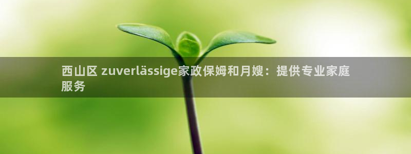 杏悦靠谱吗