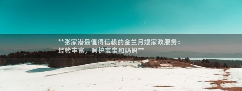 杏悦平台代理怎么做赚钱