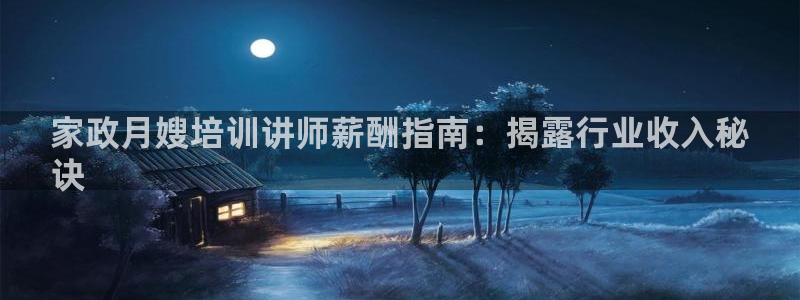 杏悦平台公司介绍