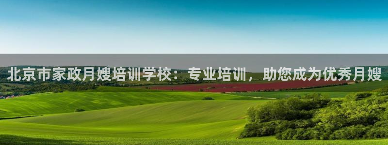 杏悦平台可靠吗