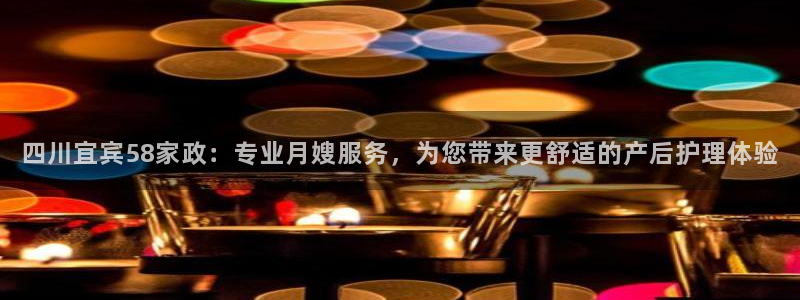 杏悦官方平台官网
