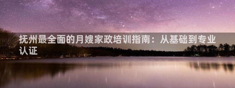 杏悦平台开户地址怎么改