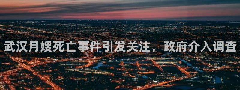 杏悦平台地址