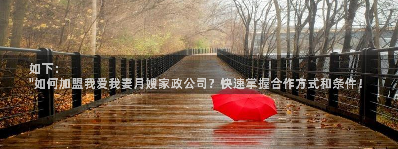 杏悦平台主管