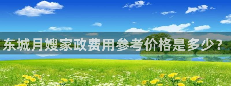杏悦平台代理怎么做