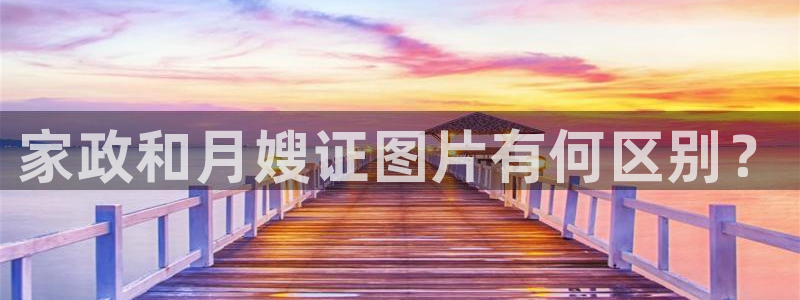 杏悦平台代理怎么样可靠吗