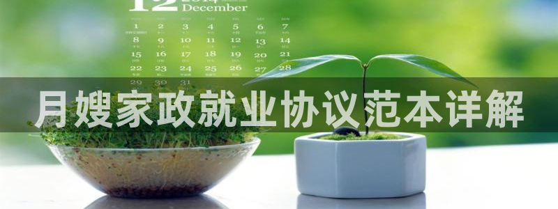 杏悦平台开户地址怎么改