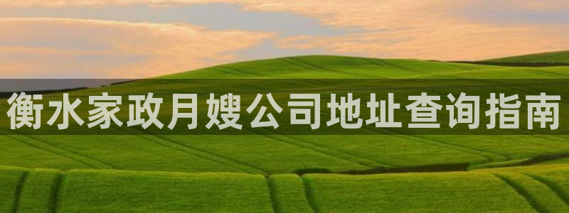 杏悦地址