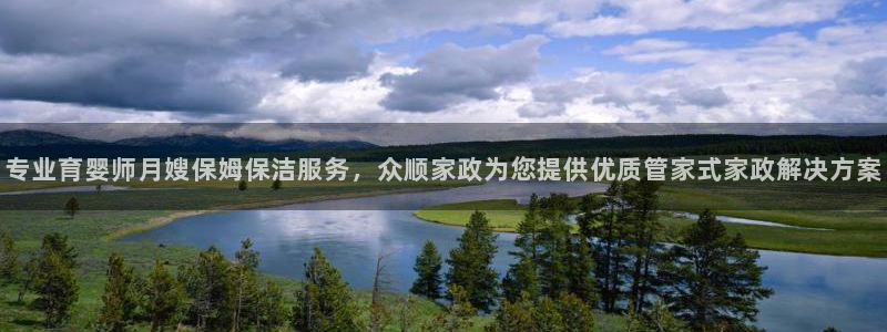 杏悦平台