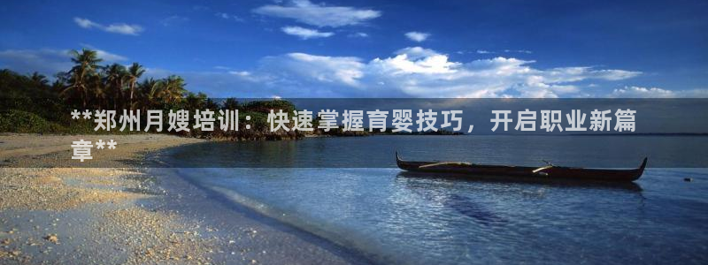 杏悦平台代理怎么做的
